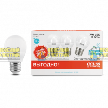 Лампа Gauss Elementary Шар 7W 470lm 4100K E27 LED 