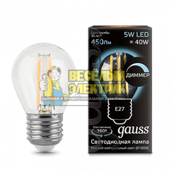 Лампа Gauss LED Filament Globe dimmable E27 5W 4100K