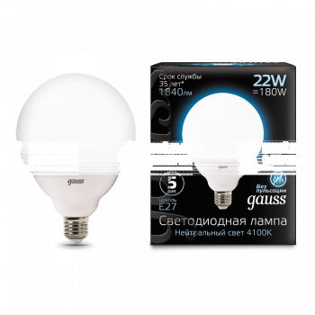 Лампа Gauss LED G125 E27 22W 4100K