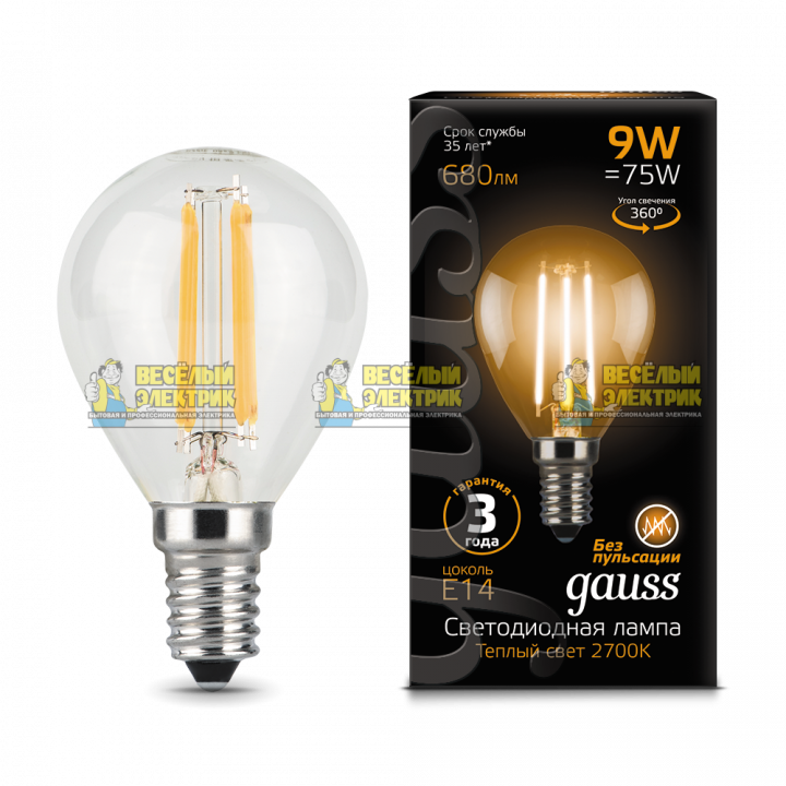 Лампа Gauss LED Filament Globe E14 9W 2700K