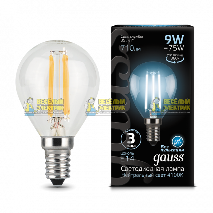 Лампа Gauss LED Filament Globe E14 9W 4100K