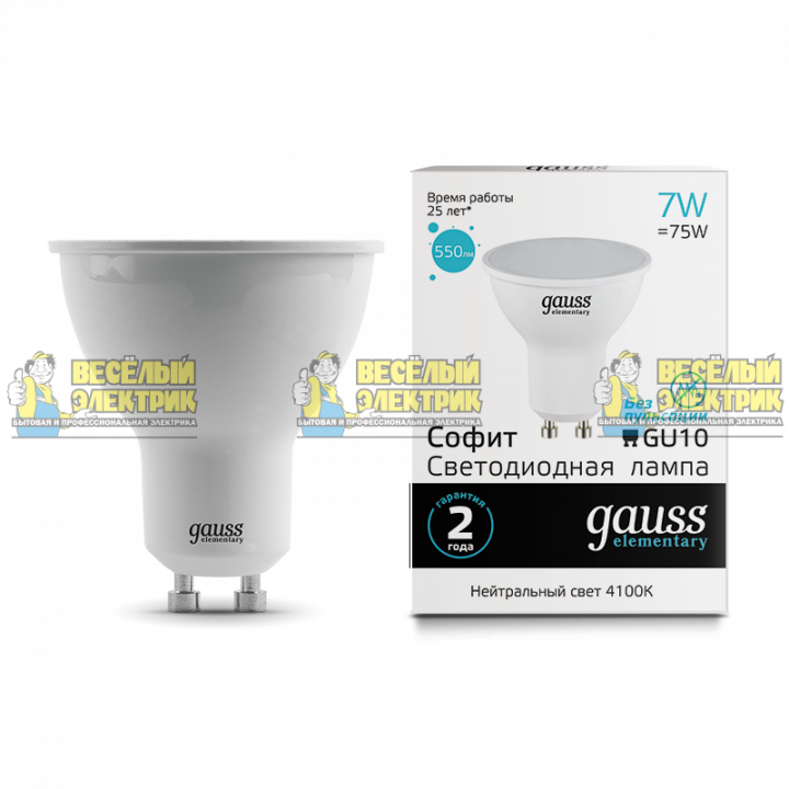 Лампа Gauss LED Elementary MR16 GU10