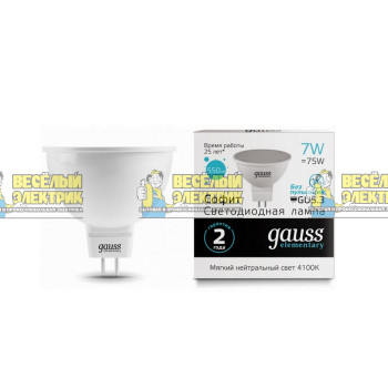 Лампа Gauss Elementary MR16 7W 570lm 6500K GU5.3 LED