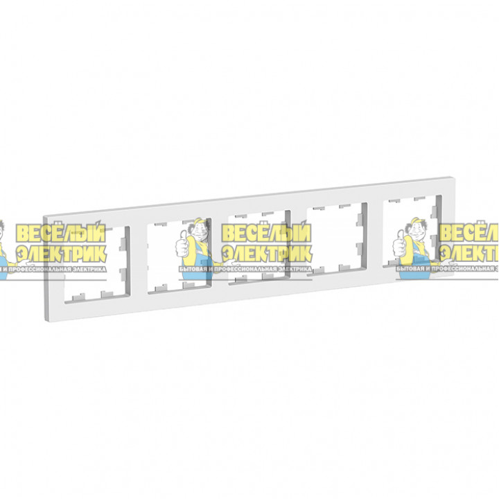 Рамка пятиместная универсальная (цвет белый) Schneider Electric ATLASDESIGN