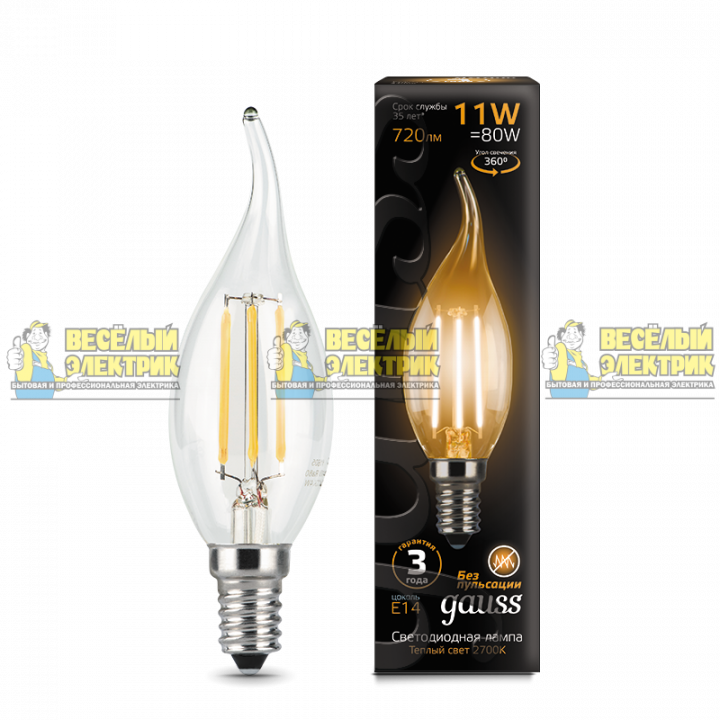 Лампа Gauss LED Filament Свеча на ветру E14 11W 720lm 2700K