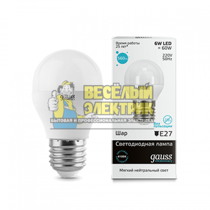 Лампа Gauss LED Elementary Globe 6W E27 4100K