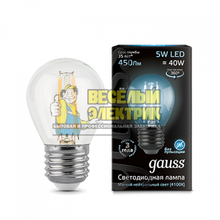 Лампа Gauss LED Filament Globe E27 5W 4100K