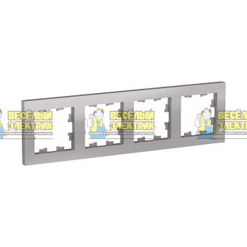 Рамка четырехместная универсальная (цвет алюминий) Schneider Electric ATLASDESIGN