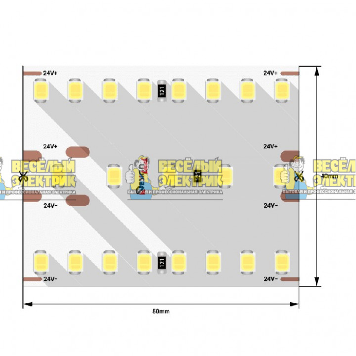 Светодиодная лента 40Вт нейтральное свечение SWG ( 2.5m )