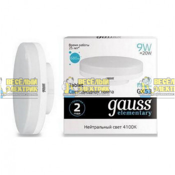 Лампа Gauss Elementary GX53 9W 680lm 6500K LED