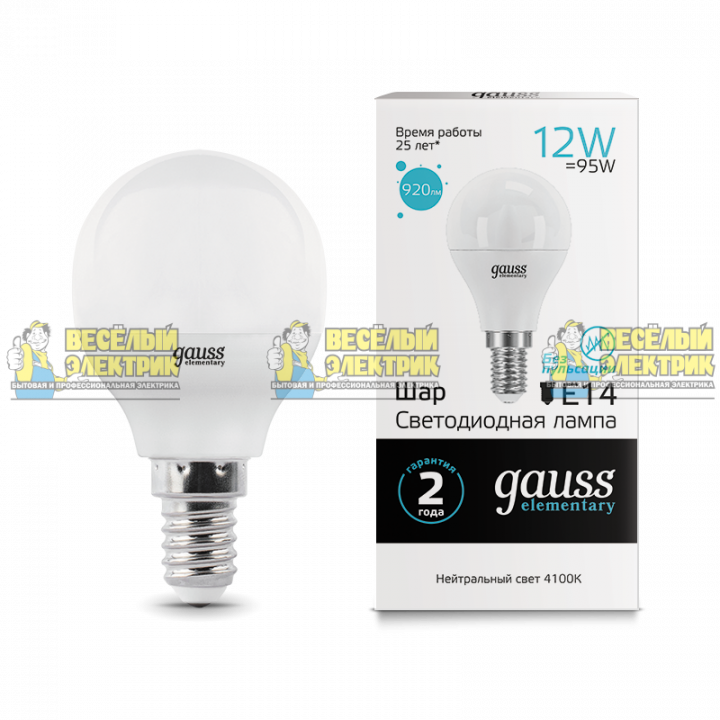 Лампа Gauss LED Elementary Шар 12W 920lm E14