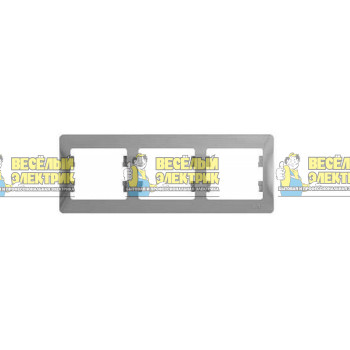 Рамка трехместная горизонтальная (цвет алюминий) Schneider Electric GLOSSA