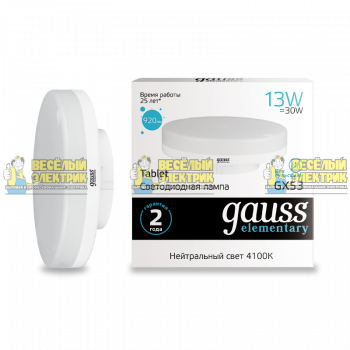 Лампа Gauss LED Elementary GX53 13W 920lm 4100K