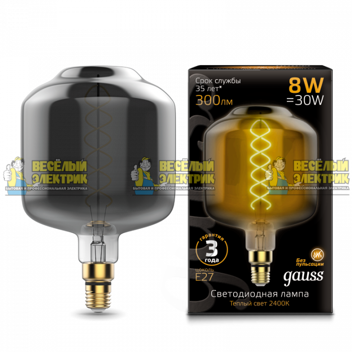 Лампа Gauss Led Vintage Filament Flexible DL180 8W E27