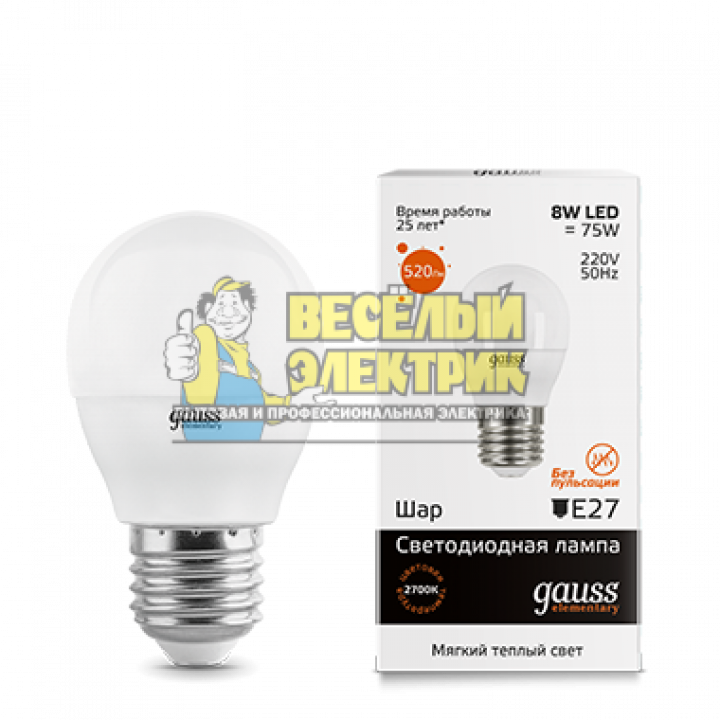 Лампа Gauss LED Elementary Globe 8W E27 3000K