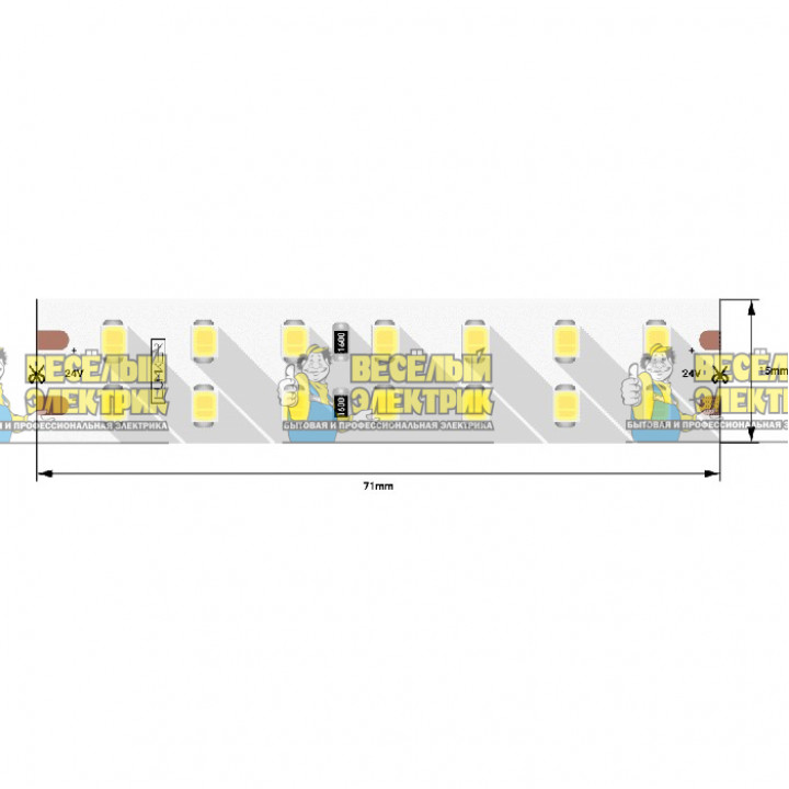 Cветодиодная лента 18W 24V IP33 свечение нейтральное SWG ( 5m )