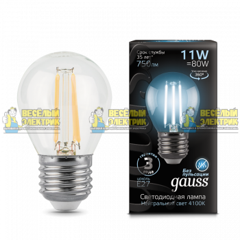 Лампа Gauss LED Filament Шар E27 11W 750lm 4100K