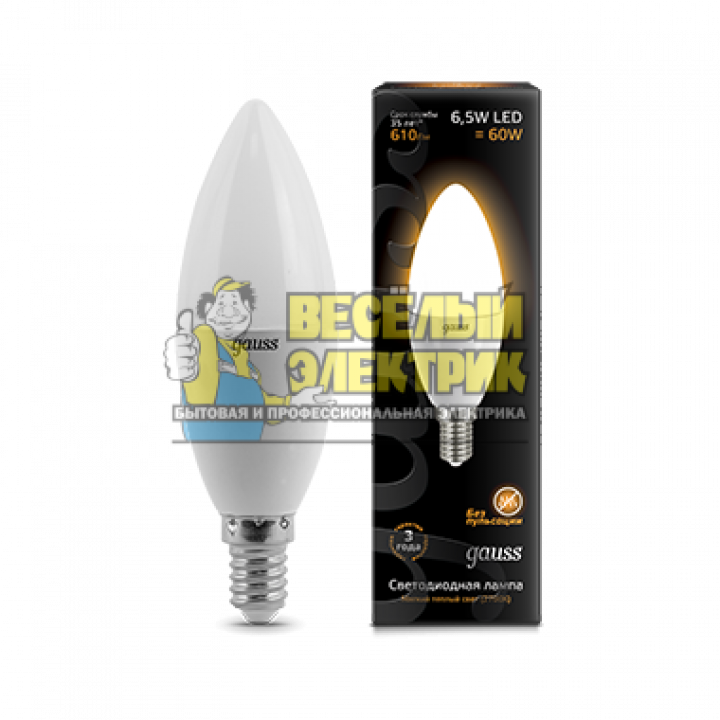 Лампа Gauss LED Candle E14 6.5W 2700К