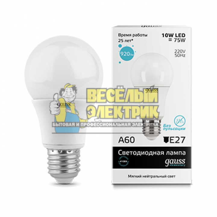 Лампа Gauss LED Elementary A60 10W E27 4100K