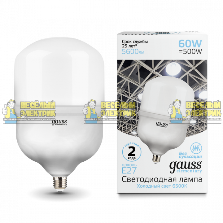 Лампа Gauss Elementary LED T160 E27 60W 5600lm