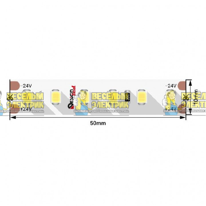 Светодиодная лента 14.4Вт холодное свечение 24В SWG ( 5m )