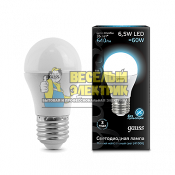 Лампа Gauss LED Globe E27 6.5W 4100K