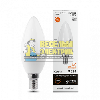 Лампа Gauss LED Elementary Candle 6W E14 3000K