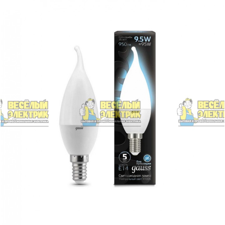 Лампа Gauss LED Candle tailed E14 9.5W 4100K
