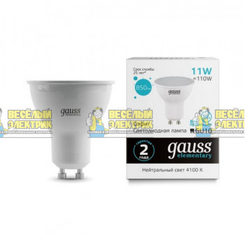 Лампа Gauss Elementary MR16 11W 850lm 4100K  LED