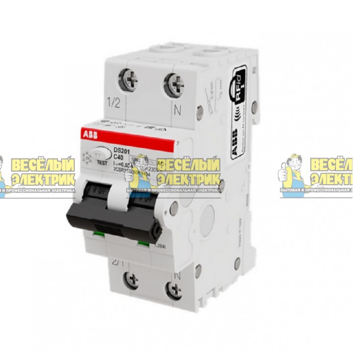  Автоматический выключатель дифференциального тока ABB DS201 C40 AC30 