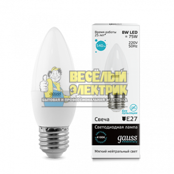 Лампа Gauss LED Elementary Candle 8W E27 4100K