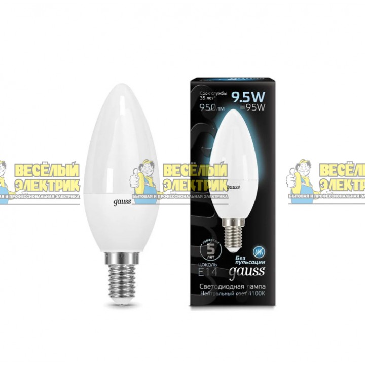 Лампа Gauss LED Candle E14 9.5W 4100К