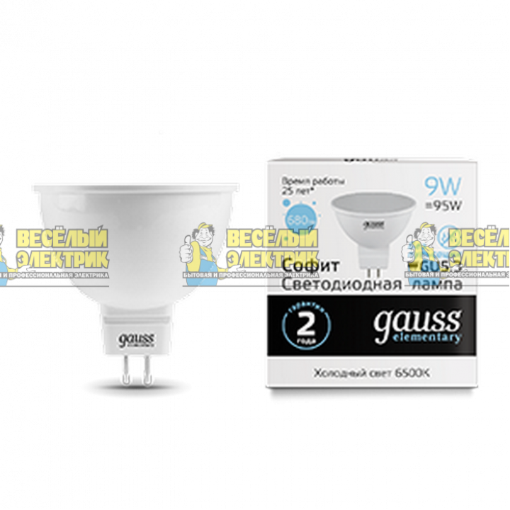 Лампа Gauss Elementary MR16 9W 680lm 6500K GU5.3 LED