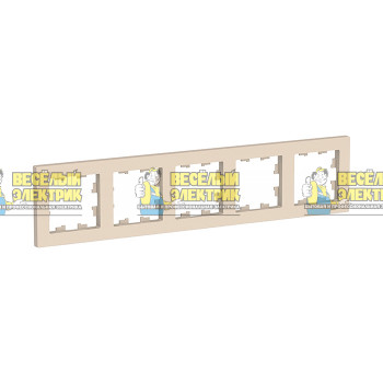 Рамка 5-м универсальная бежевый Systeme Electric AtlasDesign 