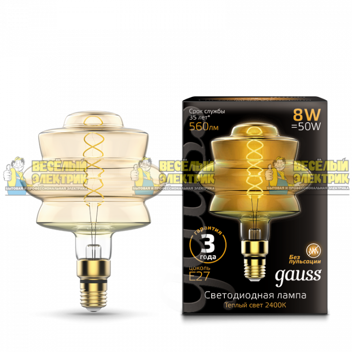 Лампы Gauss серии LOFT Led Vintage Filament Flexible