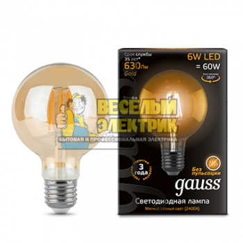 Лампа Gauss LED Filament G95 E27 6W Golden 2400K