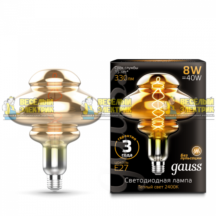 Лампы Gauss серии LOFT Led Vintage Filament Flexible