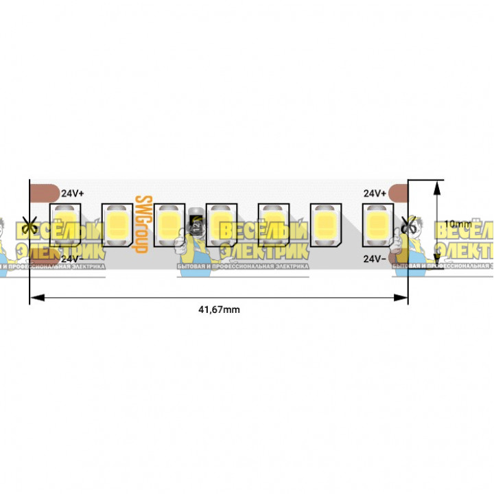 Светодиодная лента 17.3Вт 24В цвет теплый swg ( 5m )