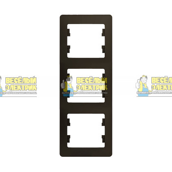Рамка трехместная вертикальная (цвет шоколад) Schneider Electric GLOSSA 