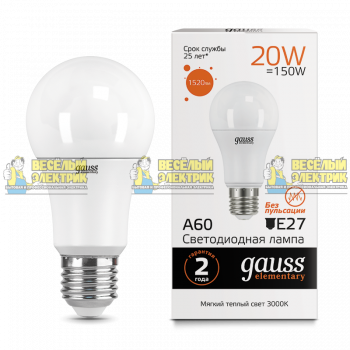 Лампа Gauss LED Elementary A60 20W E27 3000K