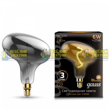 Лампа Gauss Led Vintage Filament Flexible FD180 6W E27