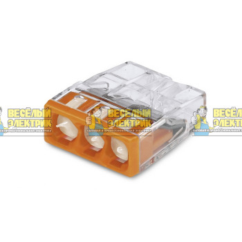 Клемма 3x2.5мм с пастой