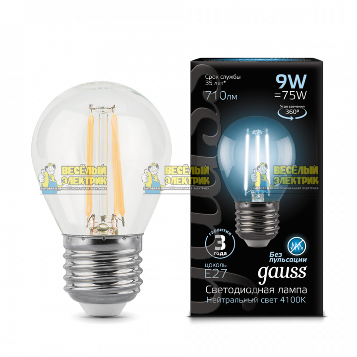 Лампа Gauss LED Filament Globe E27 9W 4100K