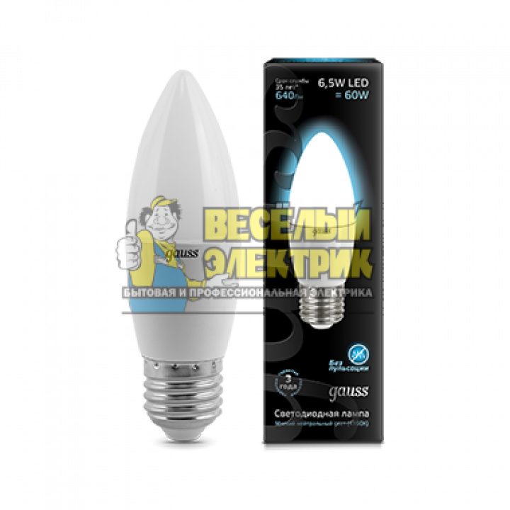 Лампа Gauss LED Candle E27 6.5W 4100К