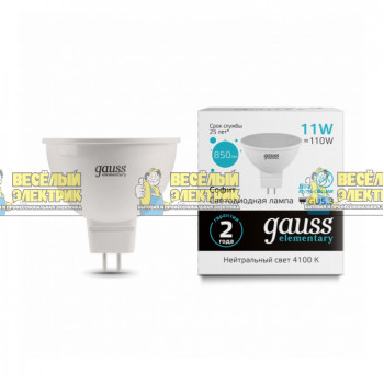 Лампа Gauss Elementary MR16 11W 850lm 4100K GU5.3 LED