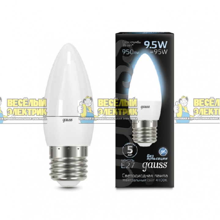 Лампа Gauss LED Candle E27 9.5W 4100К