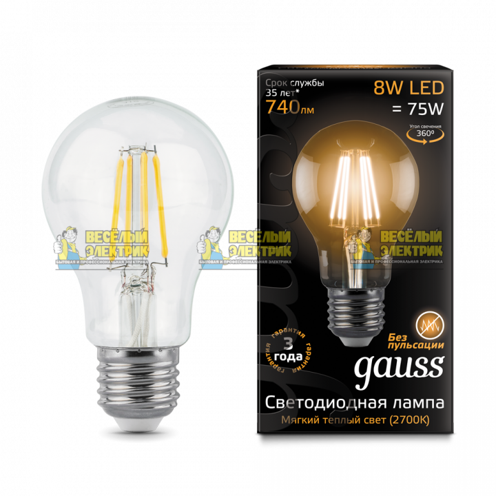 Лампа Gauss LED Filament A60 E27 8W 2700К