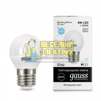 Лампа Gauss LED Elementary Globe 6W E27 6500K