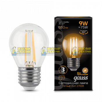 Лампа Gauss LED Filament Globe E27 9W 2700K