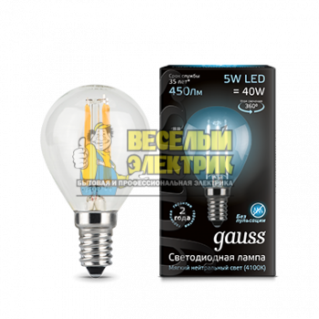 Лампа Gauss LED Filament Globe E14 5W 4100K